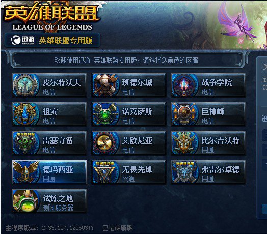 攻30