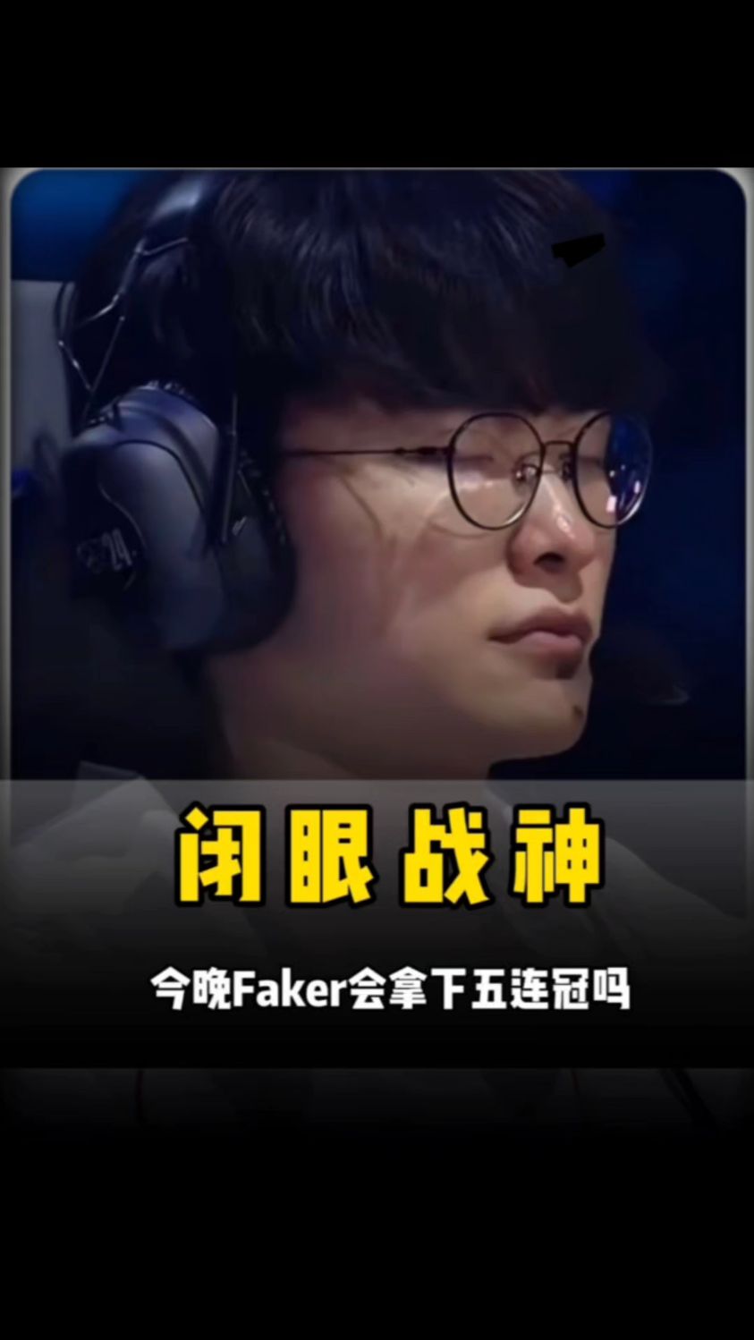 留清晰的中