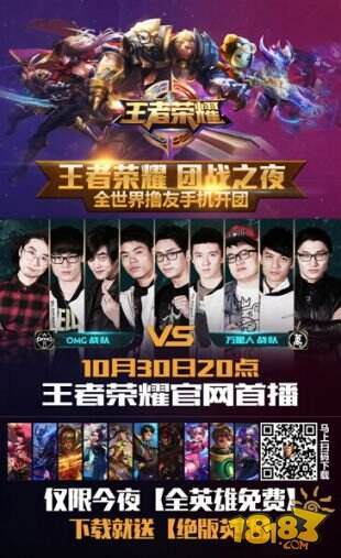 线控