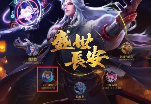 中维持