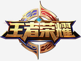 奏成形若