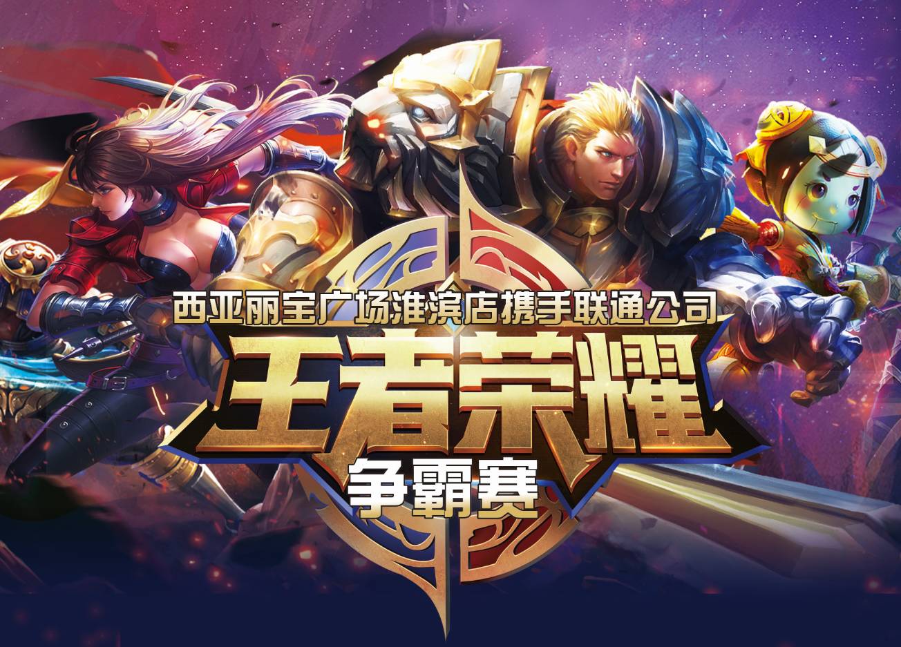 BLAST Rivals Spring 2025 将于 Mexico 举行；